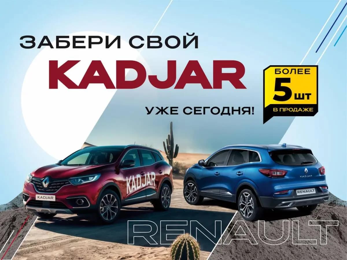 Good Auto hero banner 1