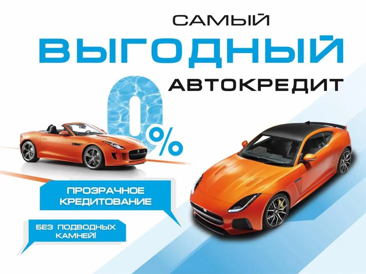 Good Auto hero banner 4